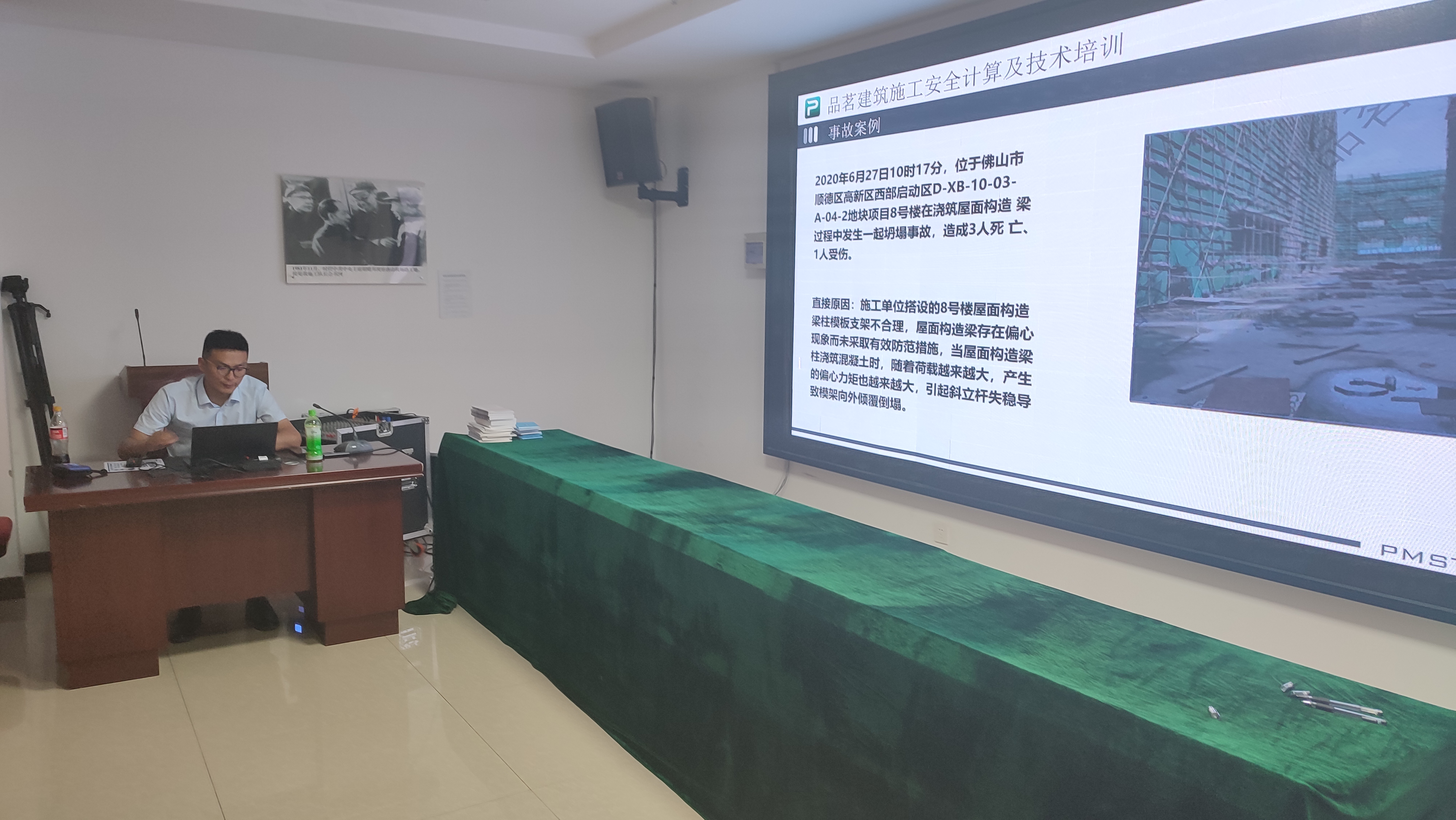 “落實安全責(zé)任 推動安全發(fā)展” 安全生產(chǎn)月，新蒲在行動