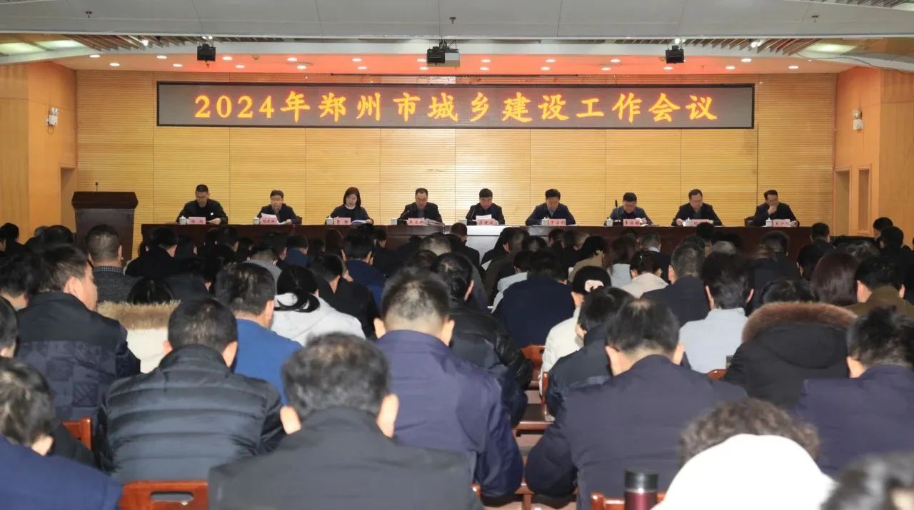 【喜報(bào)】新蒲建設(shè)集團(tuán)有限公司喜獲“2023年度鄭州市施工總承包先進(jìn)企業(yè)”等多項(xiàng)榮譽(yù)！